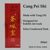 Image 10: 苍佩室 作品用 中浓 - Cang Pei Shi Extra Dark Ink