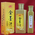 【奇墨王】Gold-Ink for Chinese painting / Calligraphy. 金墨