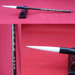 鹤颈 - Pure Goat Fur Brush - He Jing