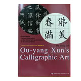 Chinese Calligraphy Book with English explanation