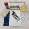 Image 3: Chinese Painting Beginner Set