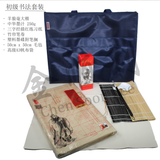 初学书法套装